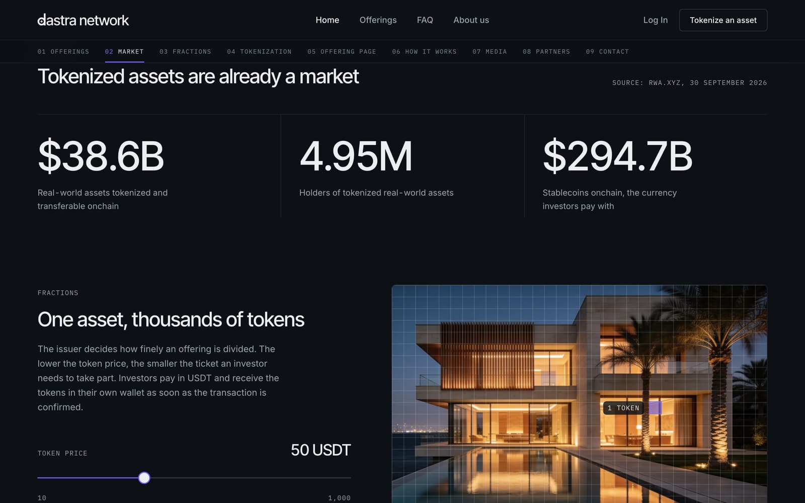 dastra network — экран 3
